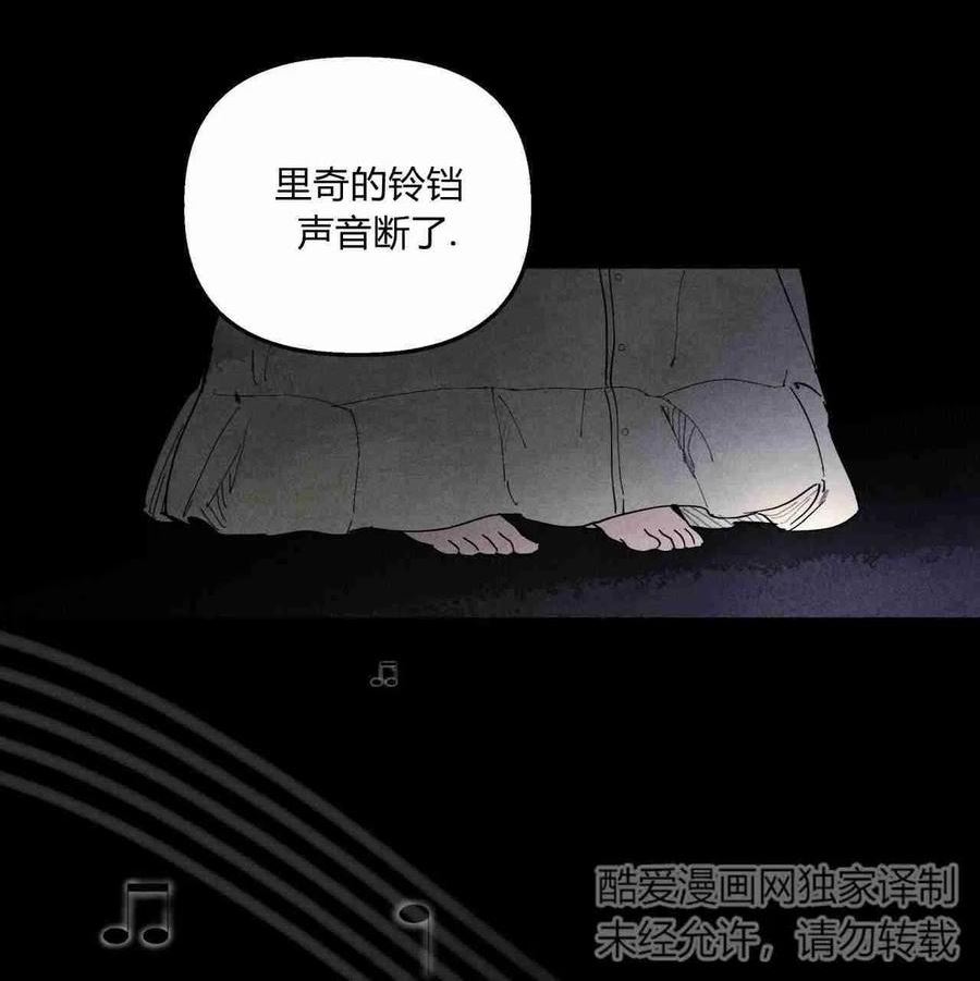 魔女居住的岛屿结局解析漫画,第24话81图