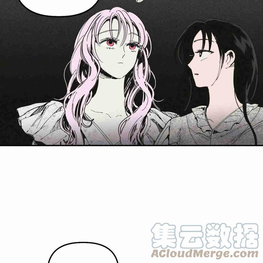 魔女居住的岛屿结局解析漫画,第25话81图