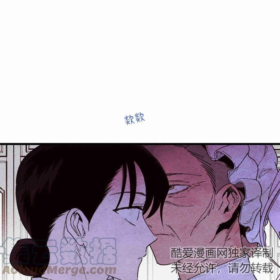 魔女居住的岛屿结局解析漫画,第26话10图