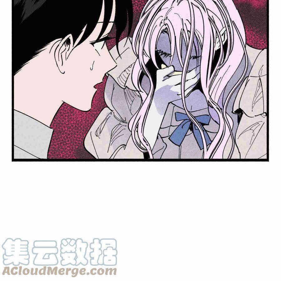 魔女居住的岛屿结局解析漫画,第26话19图