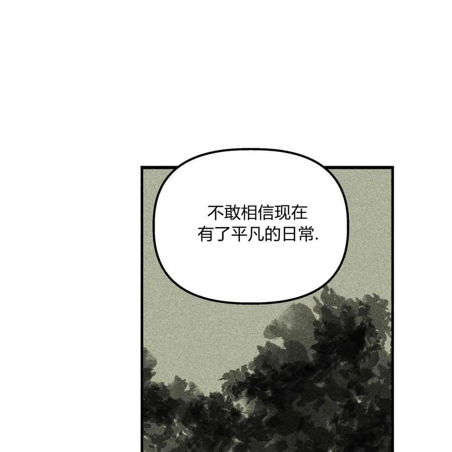 魔女居住的岛屿结局解析漫画,第26话26图