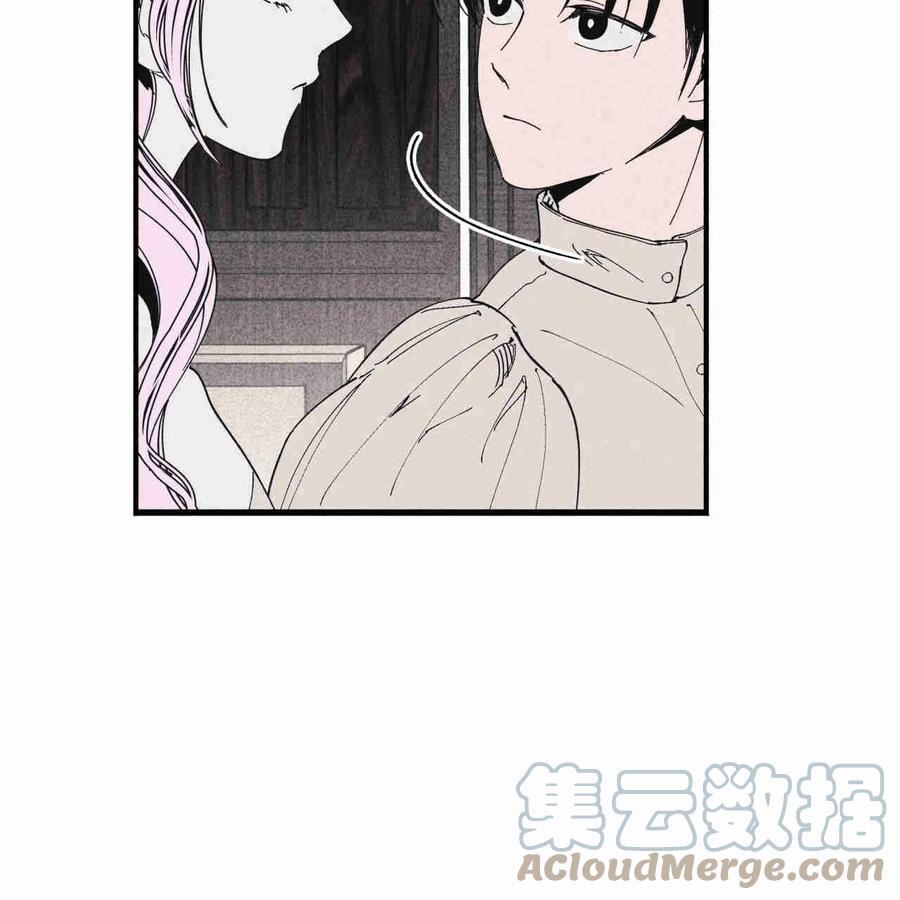 魔女居住的岛屿结局解析漫画,第26话55图