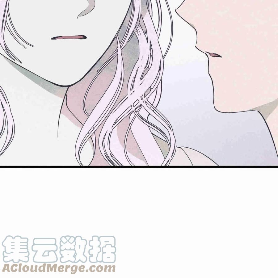 魔女居住的岛屿结局解析漫画,第26话73图