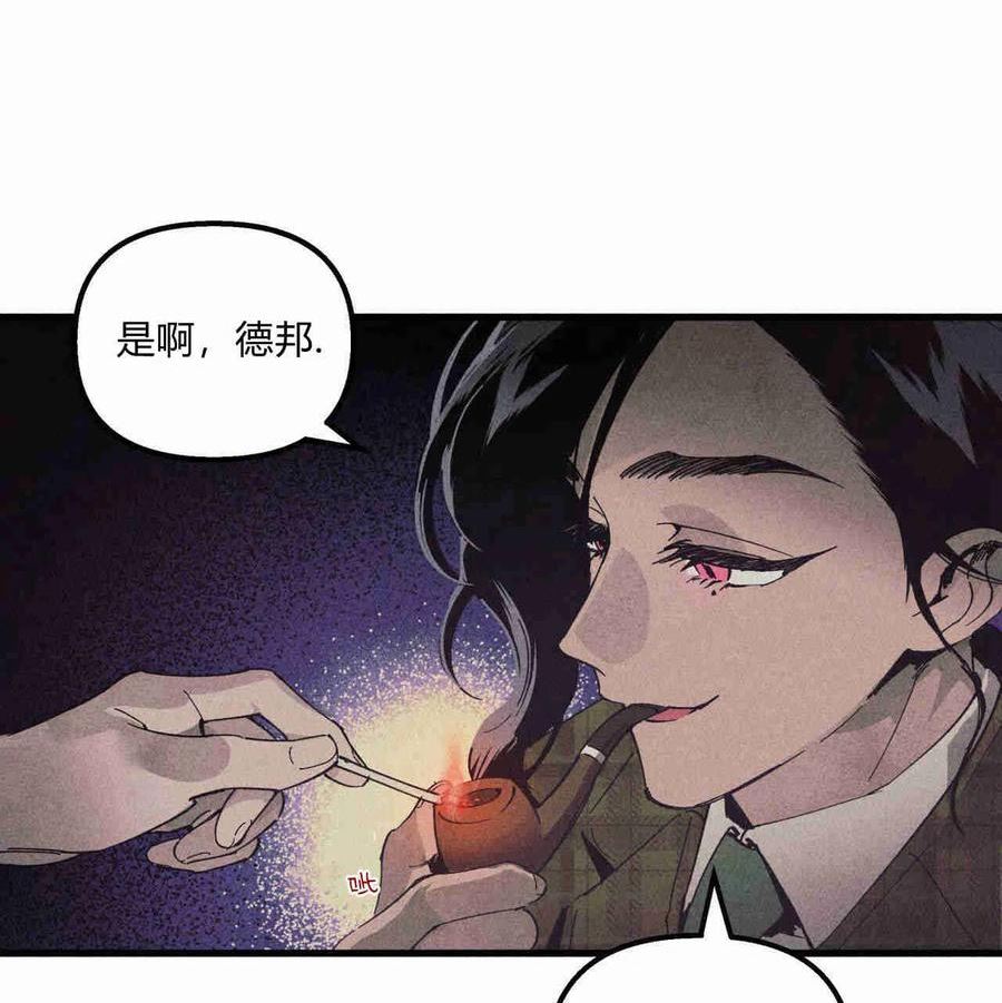 魔女居住的岛屿结局解析漫画,第27话34图