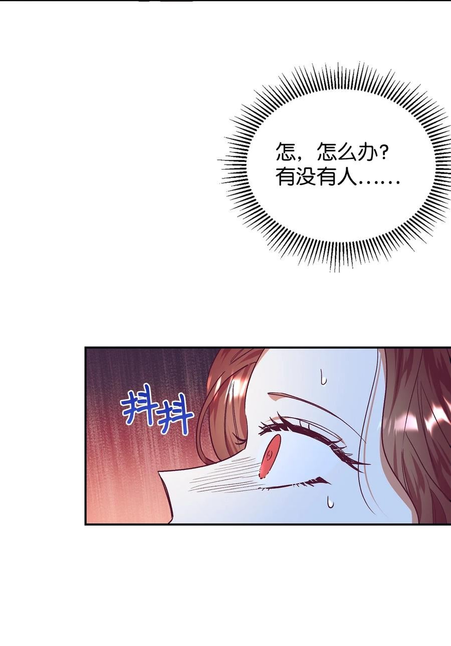 重生后，伯爵夫人要离婚！漫画,34 偷袭60图