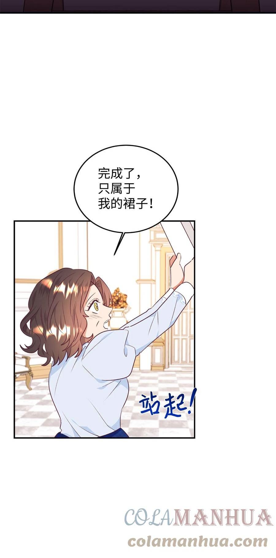 重生后伯爵夫人要离婚漫画免费看漫画,45 以牙还牙37图