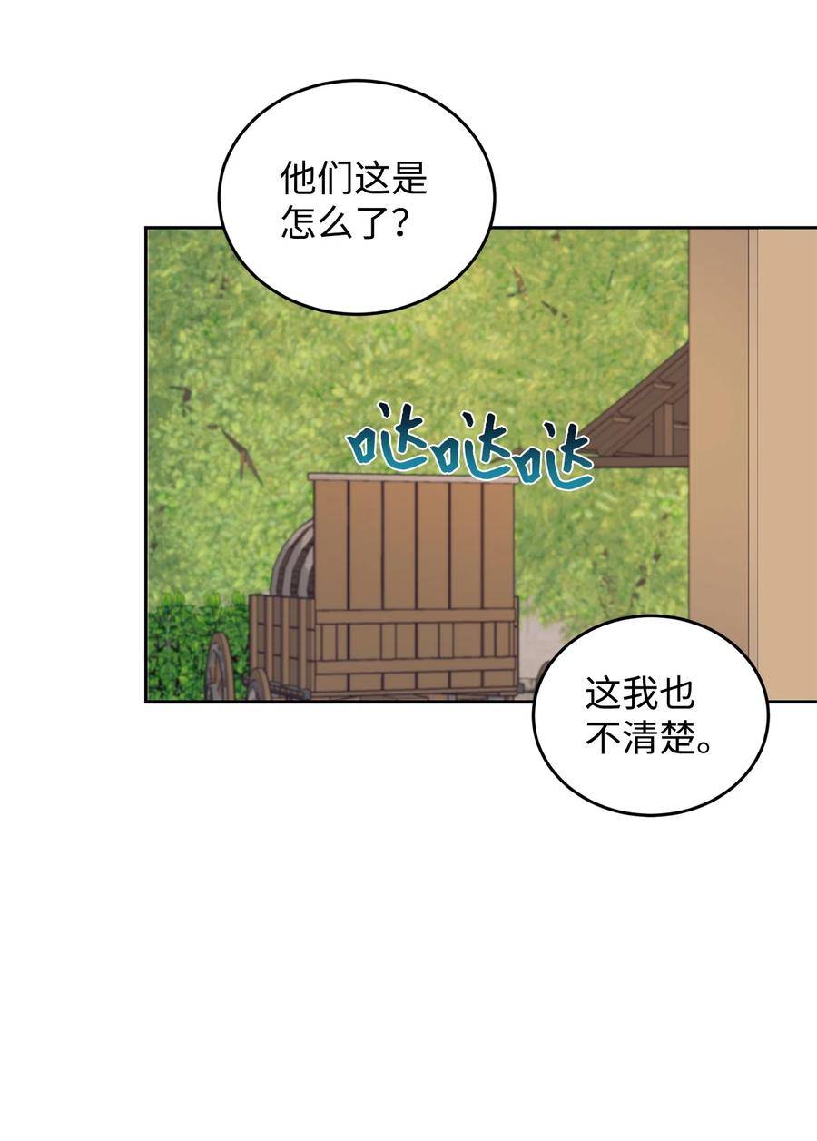 重生后伯爵夫人要离婚漫画免费看漫画,49 难题14图