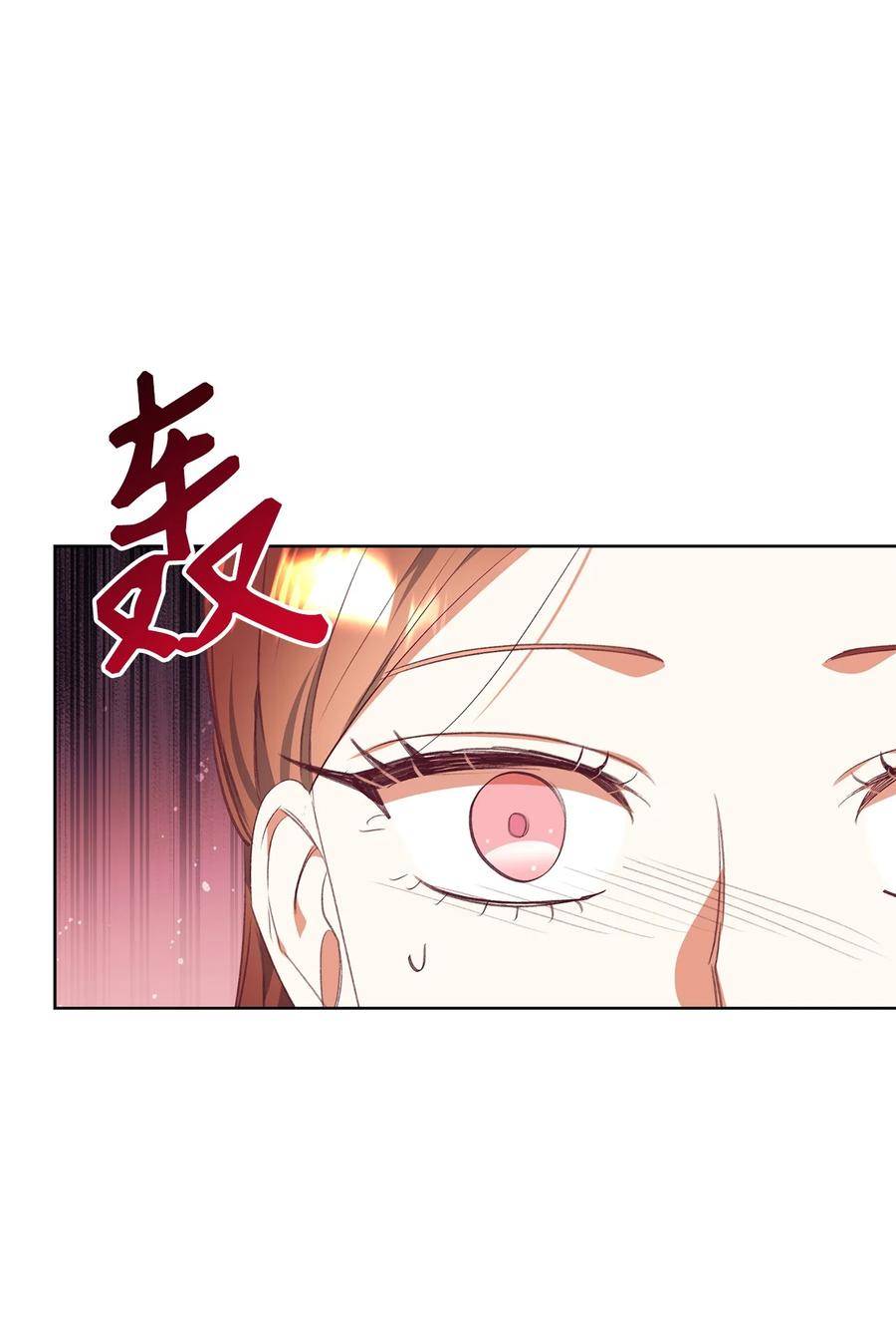 重生后，伯爵夫人要离婚！漫画,49 难题48图