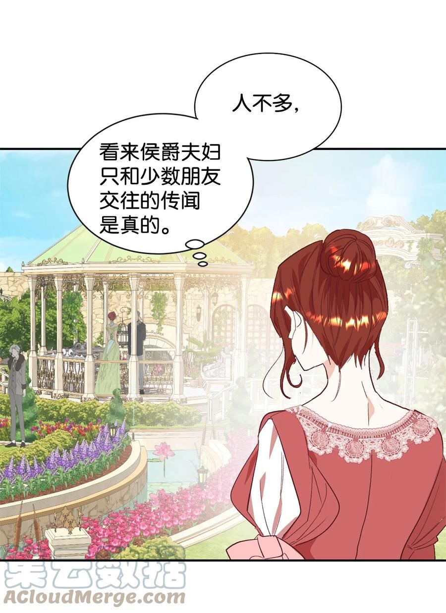 重生后伯爵夫人要离婚漫画9漫画,25 追妻火葬场31图