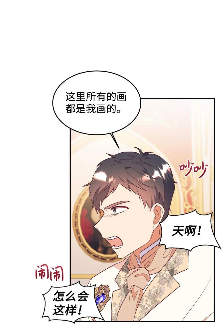 重生后，伯爵夫人要离婚！漫画,54 迎来春天48图