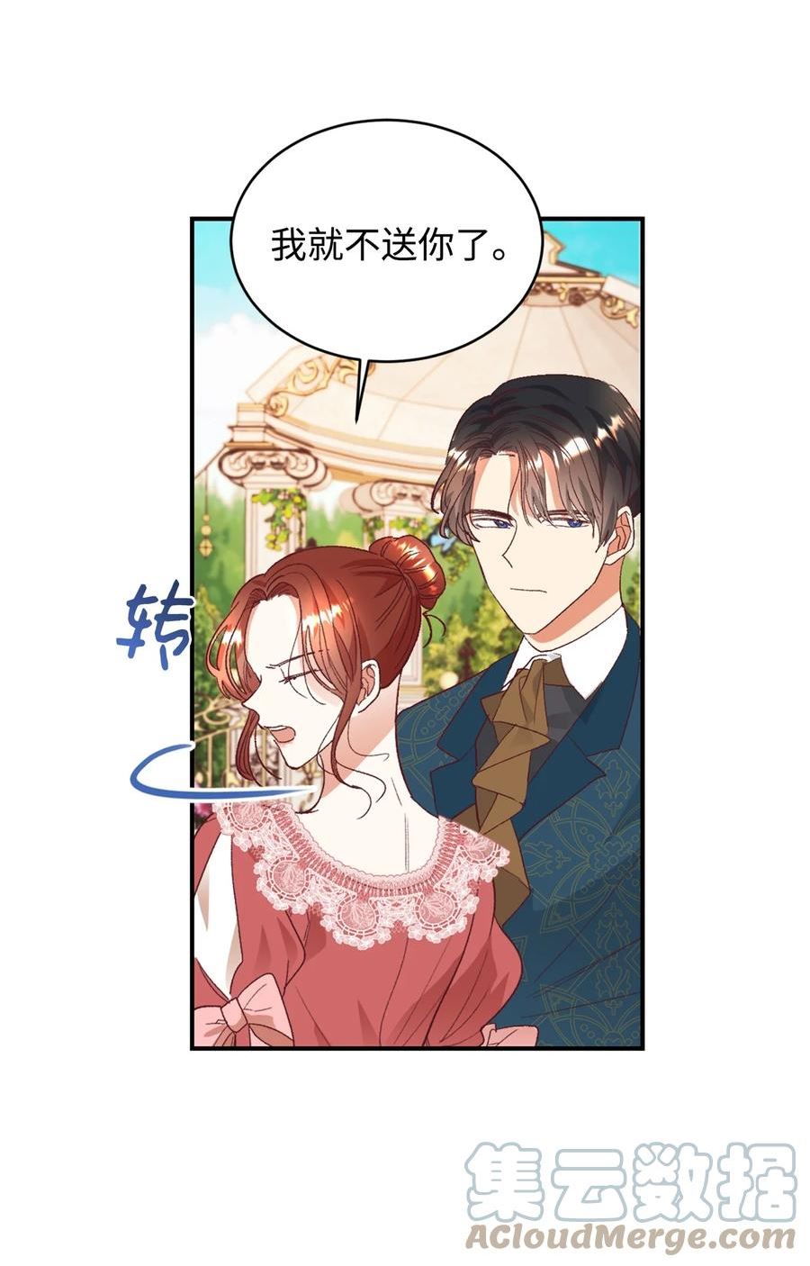 重生后伯爵夫人要离婚漫画免费看漫画,26 黑化的前夫哥34图