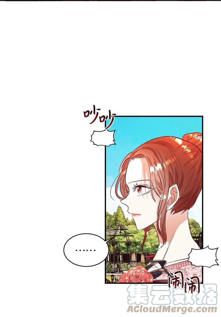 重生后伯爵夫人要离婚漫画漫画,26 黑化的前夫哥37图