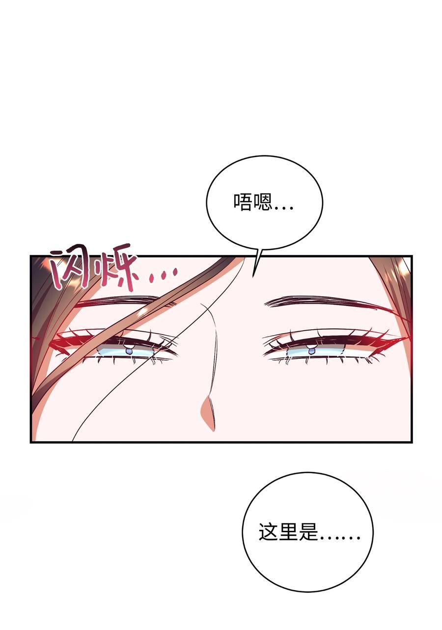 重生后，伯爵夫人要离婚！漫画,62 诡异的女人35图