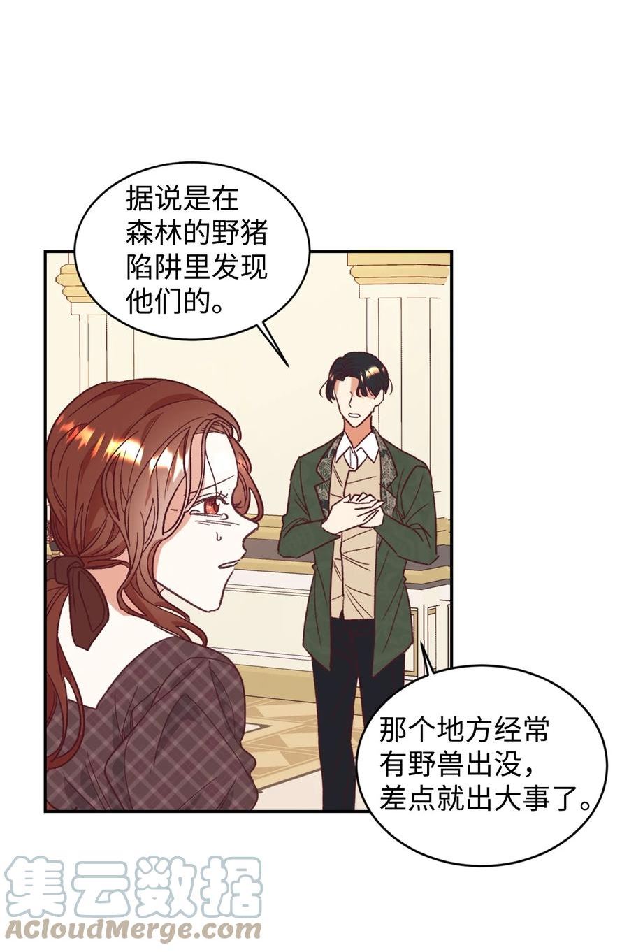 重生后，伯爵夫人要离婚！漫画,28 上门对峙31图