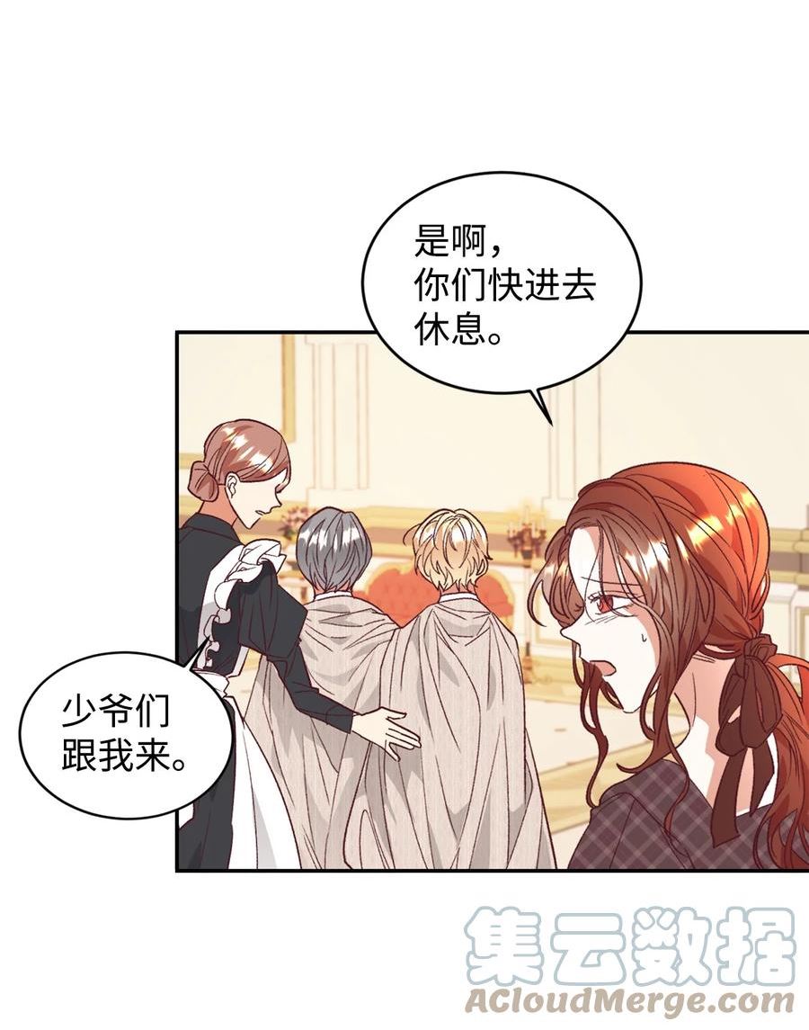 重生后，伯爵夫人要离婚！漫画,28 上门对峙34图