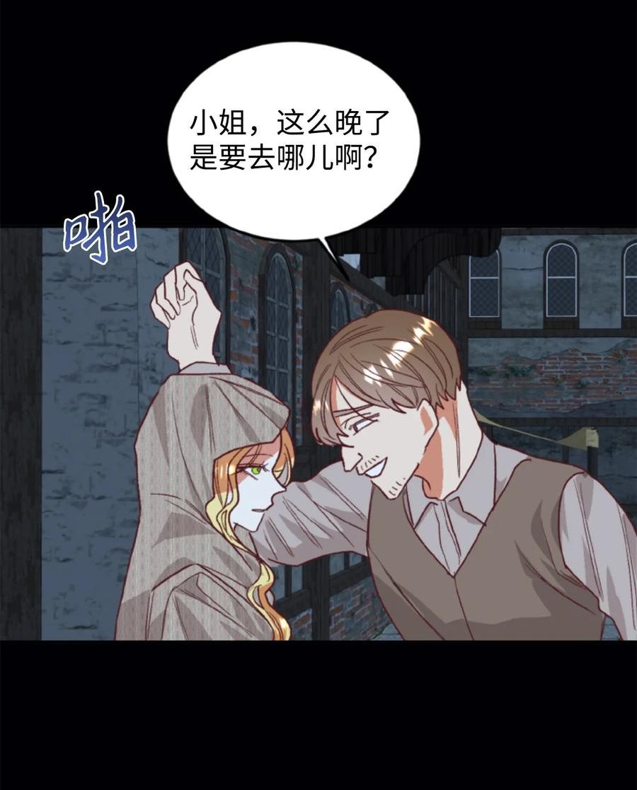 重生后，伯爵夫人要离婚！漫画,29 都是因为你60图