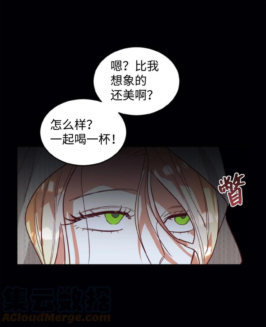 重生后，伯爵夫人要离婚！漫画,29 都是因为你61图