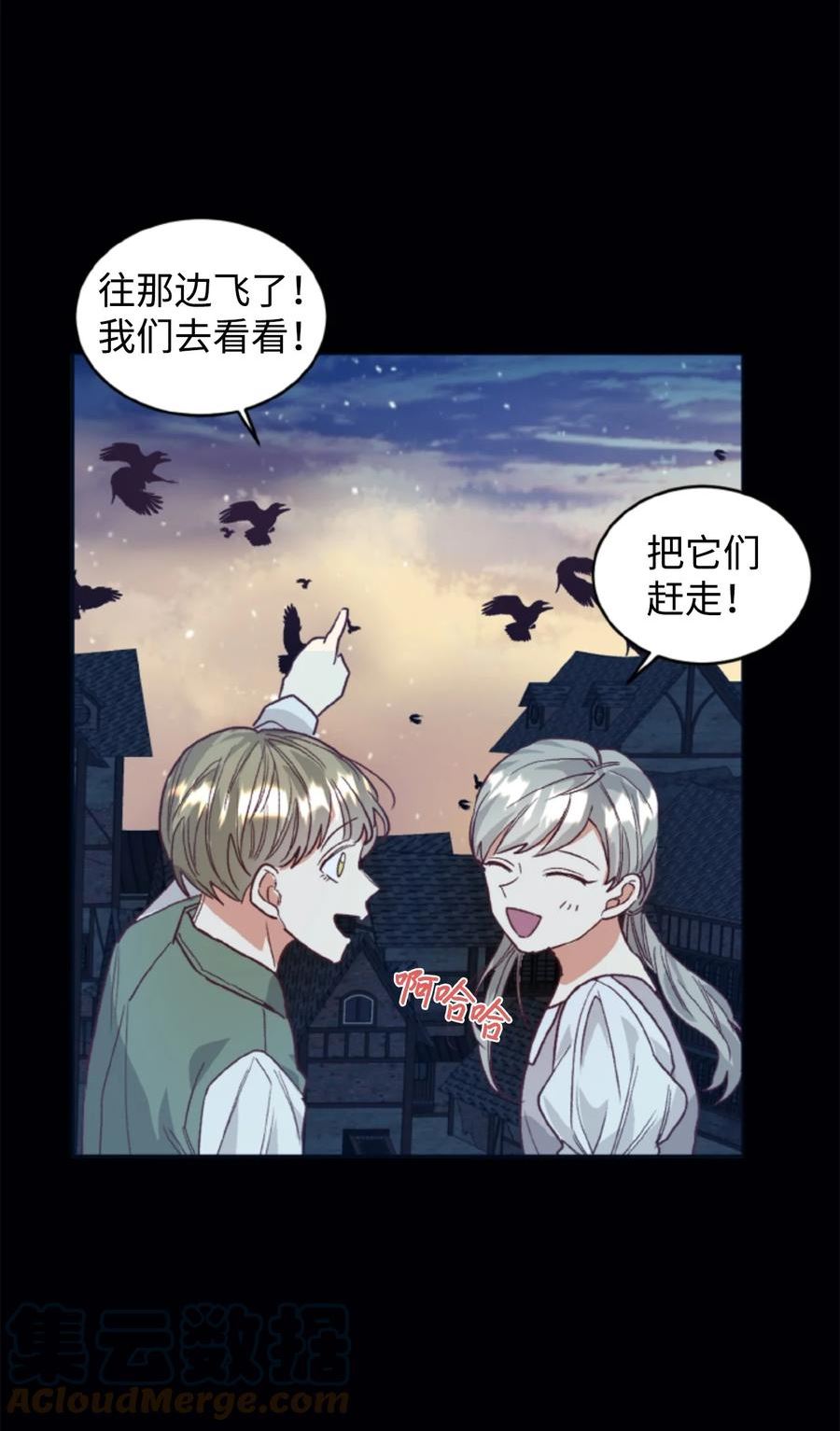 重生后伯爵夫人要离婚漫画免费看漫画,29 都是因为你64图