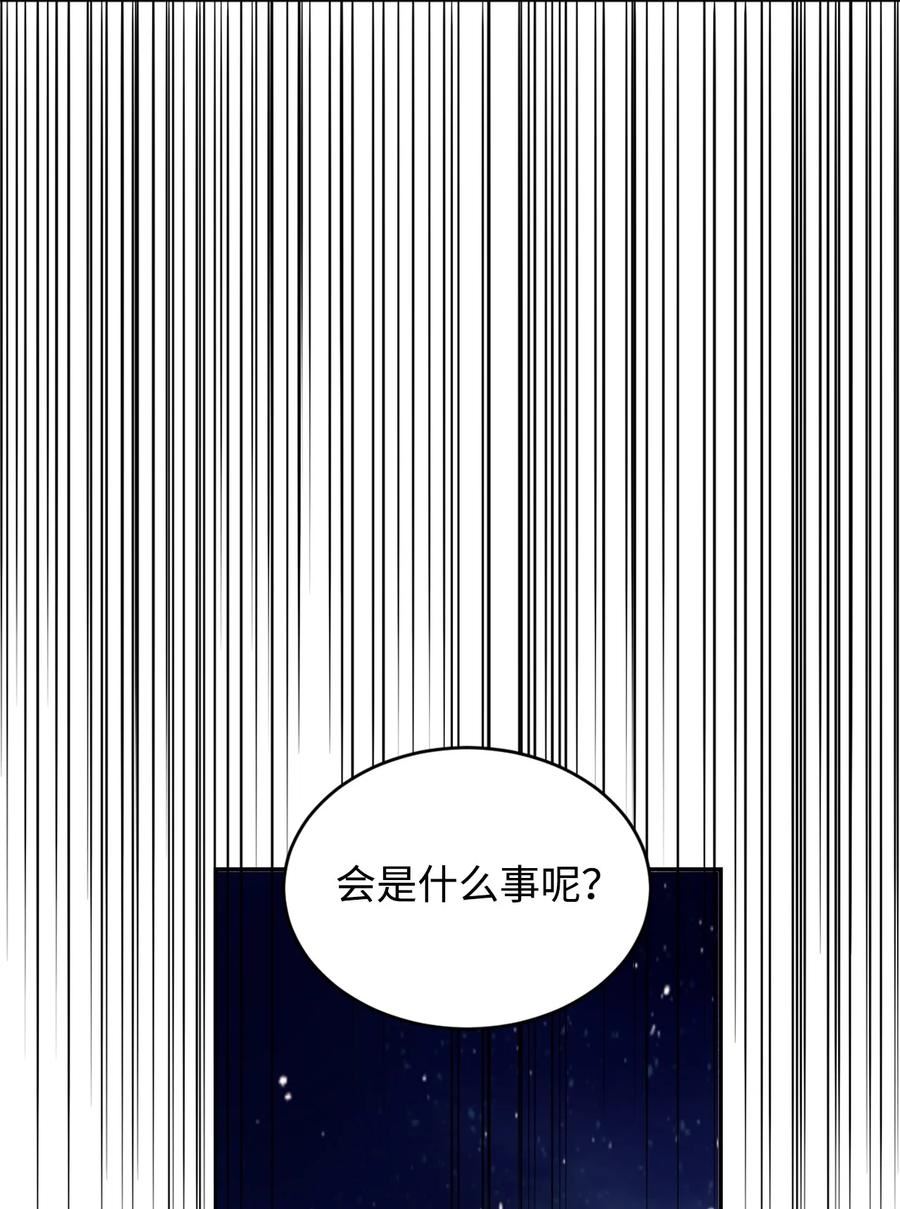 重生后伯爵夫人要离婚漫画免费观看漫画,30 这一世变了35图