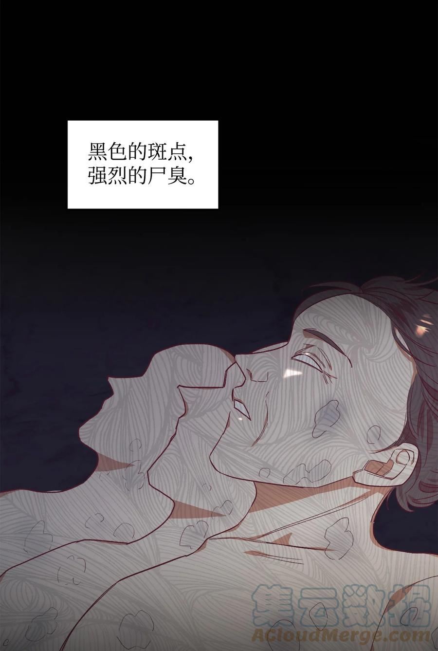 重生后伯爵夫人要离婚漫画免费观看漫画,30 这一世变了7图