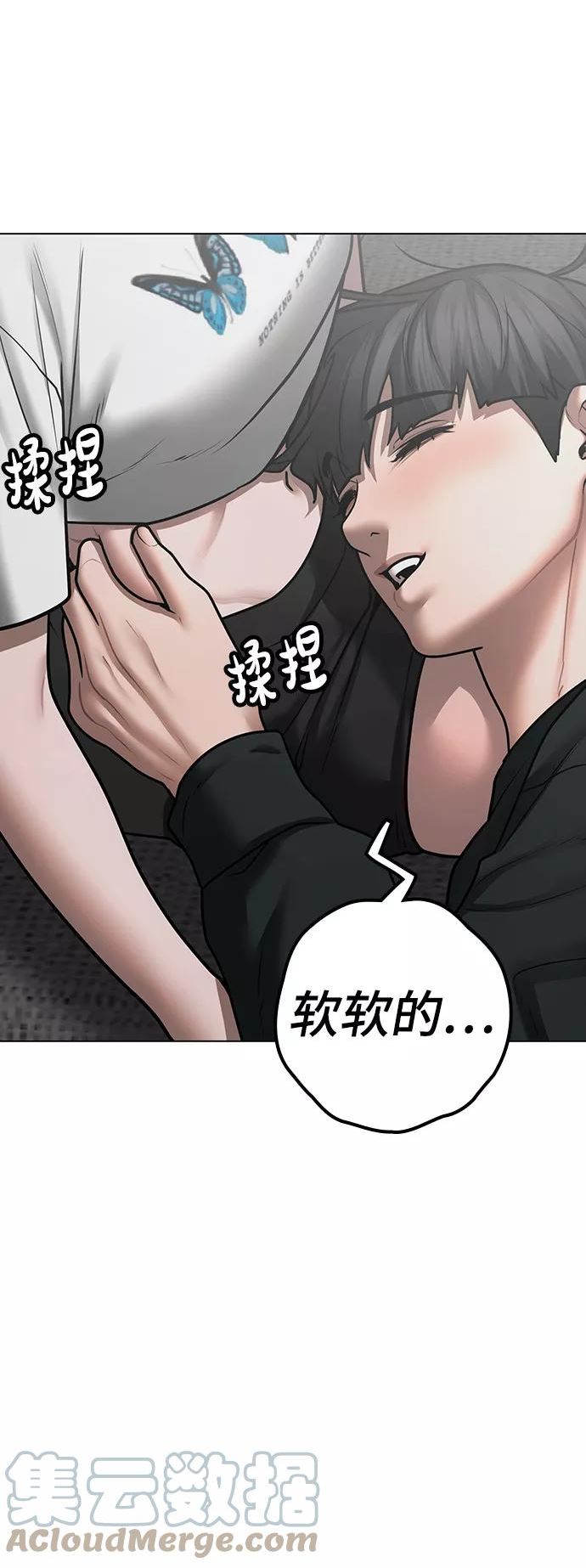 现实闯关免费观看在线下拉式漫画,第66话19图