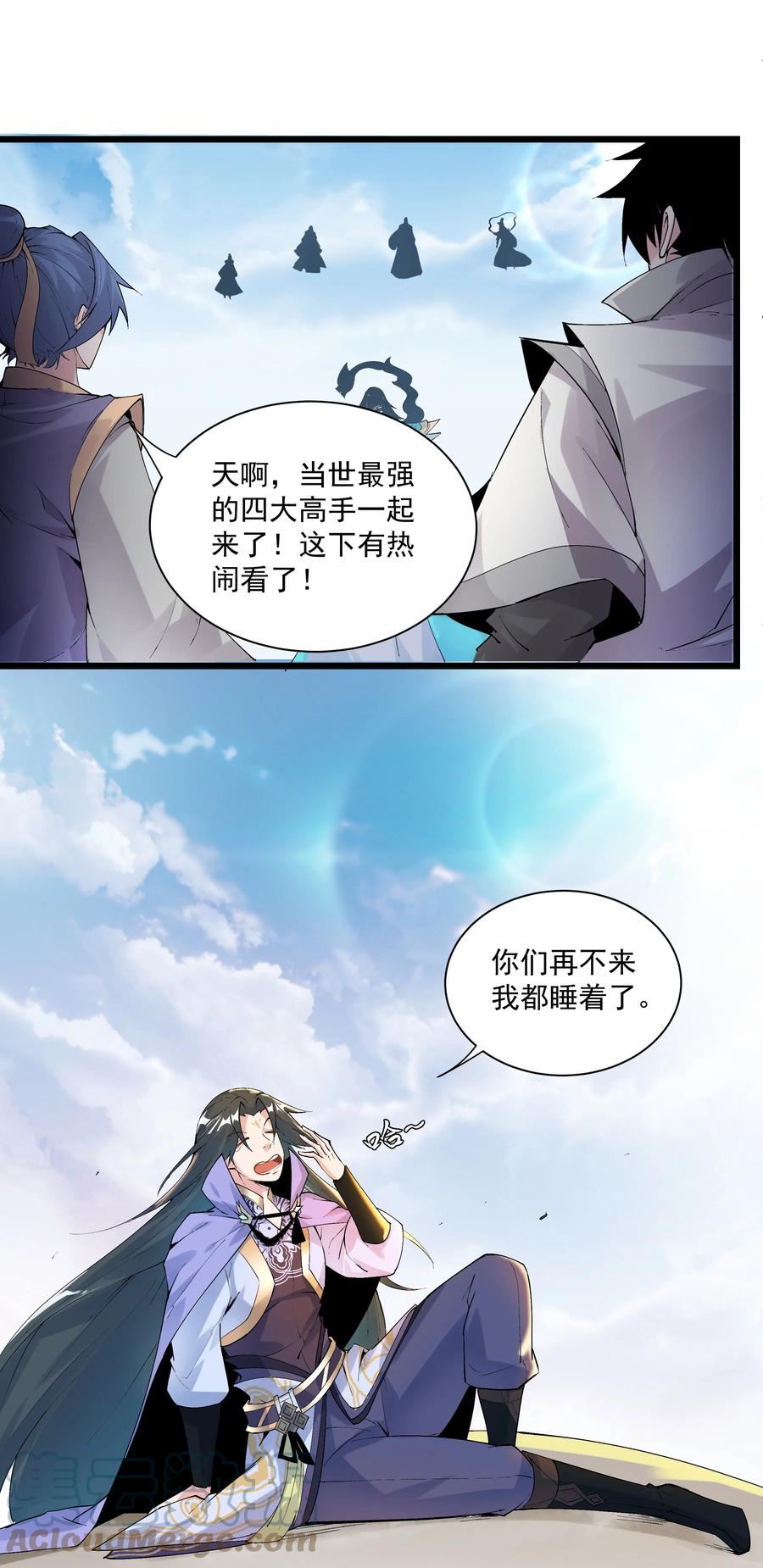 整个天庭与我为敌漫画,001 我特么来啦！4图