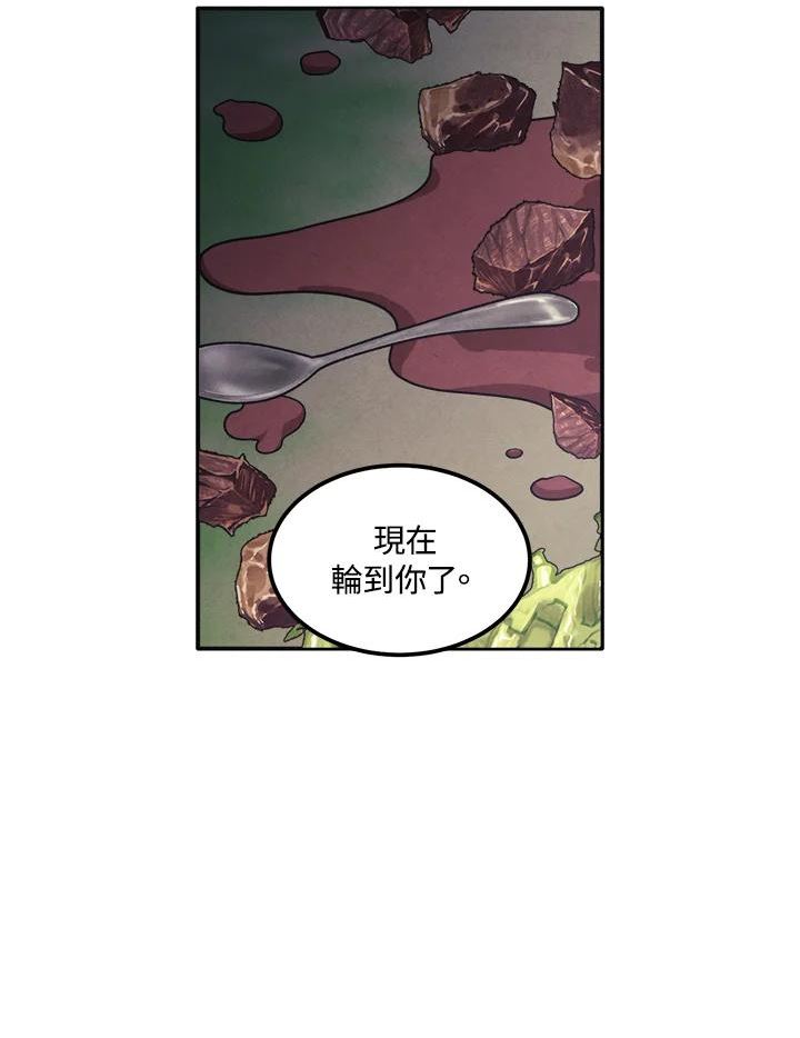 史上超强小儿子小说原名叫什么漫画,第40话41图