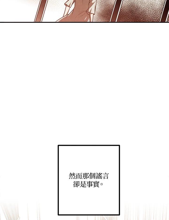 史上超强小儿子小说原名叫什么漫画,第40话6图