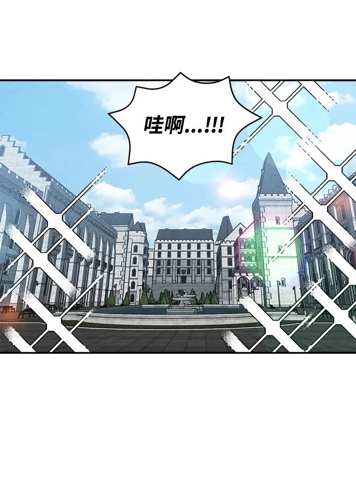 史上超强小儿子小说原名叫什么漫画,第43话36图