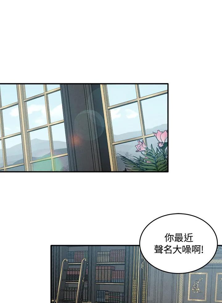 史上超强小儿子小说原名叫什么漫画,第43话45图