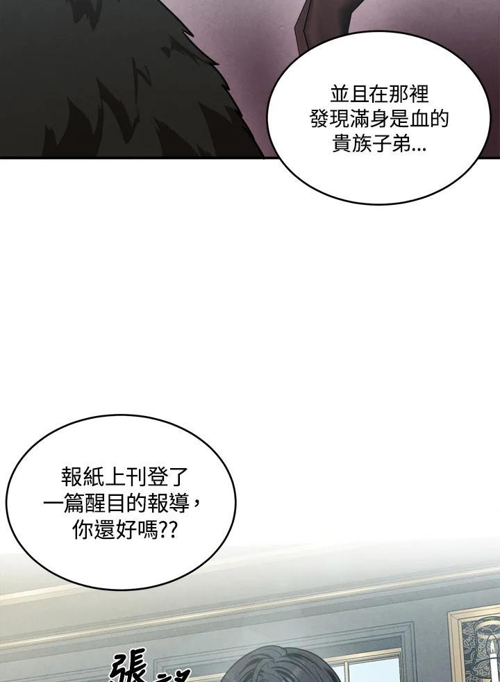 史上超强小儿子小说原名叫什么漫画,第43话47图