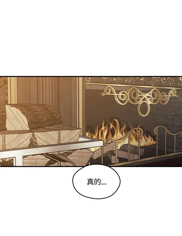 史上超强小儿子小说原名叫什么漫画,第43话54图