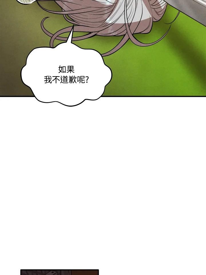 史上超强小儿子有小说吗漫画,第35话54图