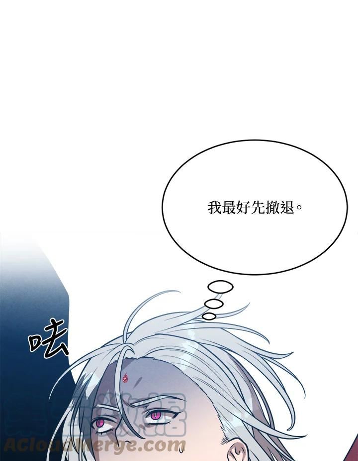 史上超强小儿子有小说吗漫画,第35话64图