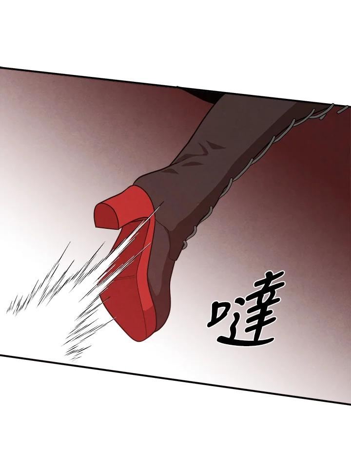 史上超强小儿子有小说吗漫画,第35话8图