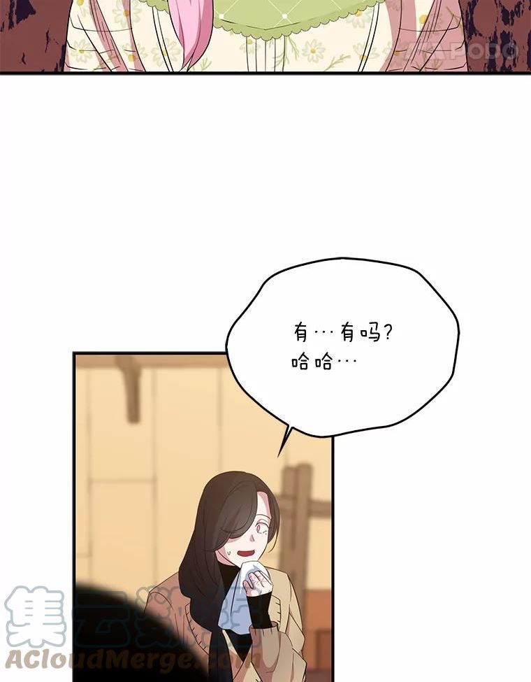 护爱之剑漫画,17.宝贝再次发病45图