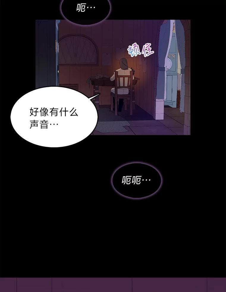 护爱之剑漫画,17.宝贝再次发病86图