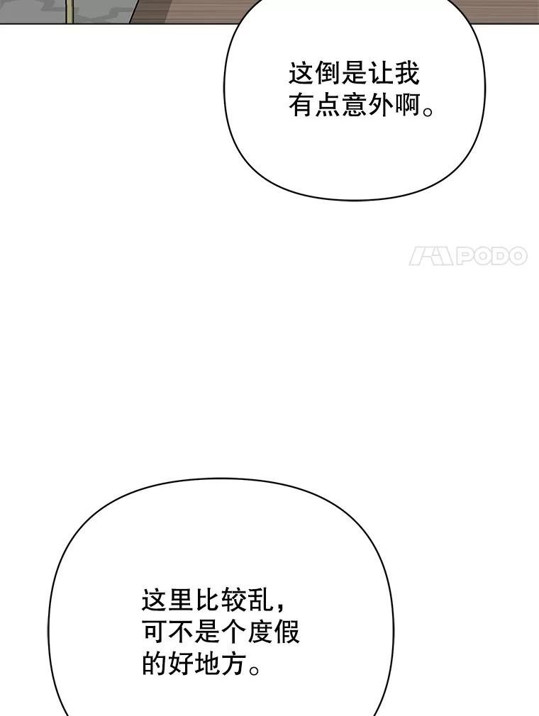 男装女秘漫画,56.重返旧地103图