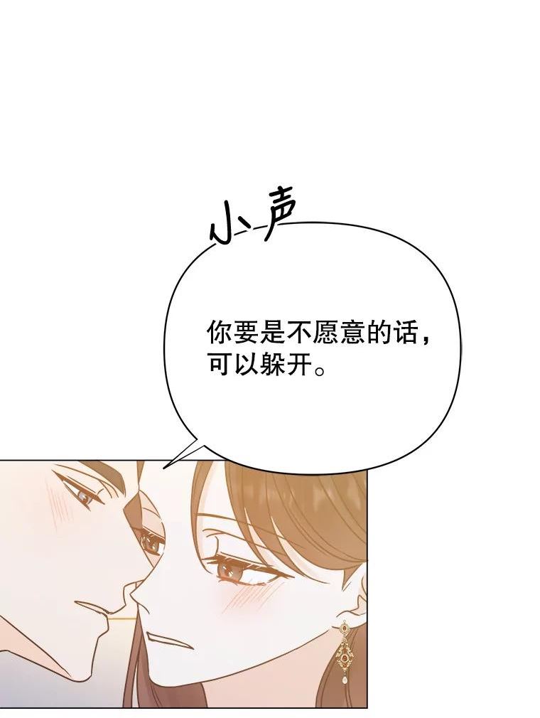 男装女秘漫画,56.重返旧地108图