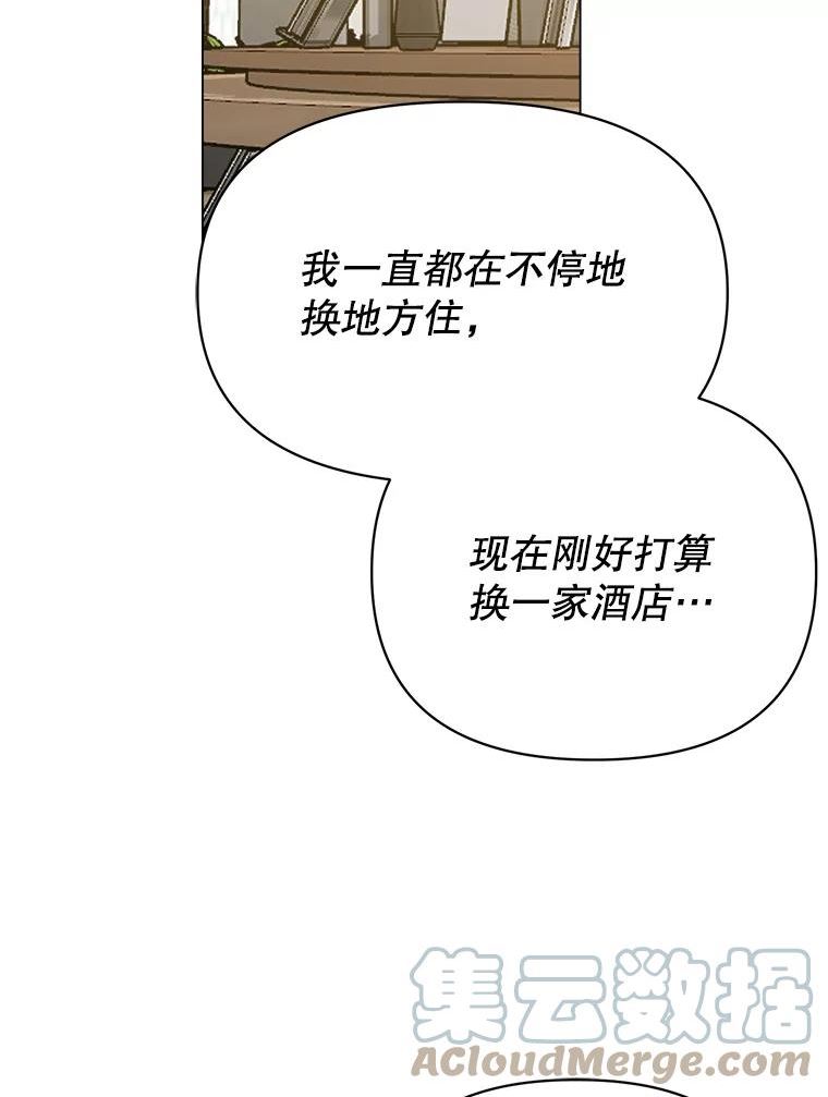 男装女秘漫画,56.重返旧地17图