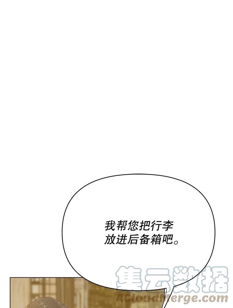 男装女秘漫画,56.重返旧地25图