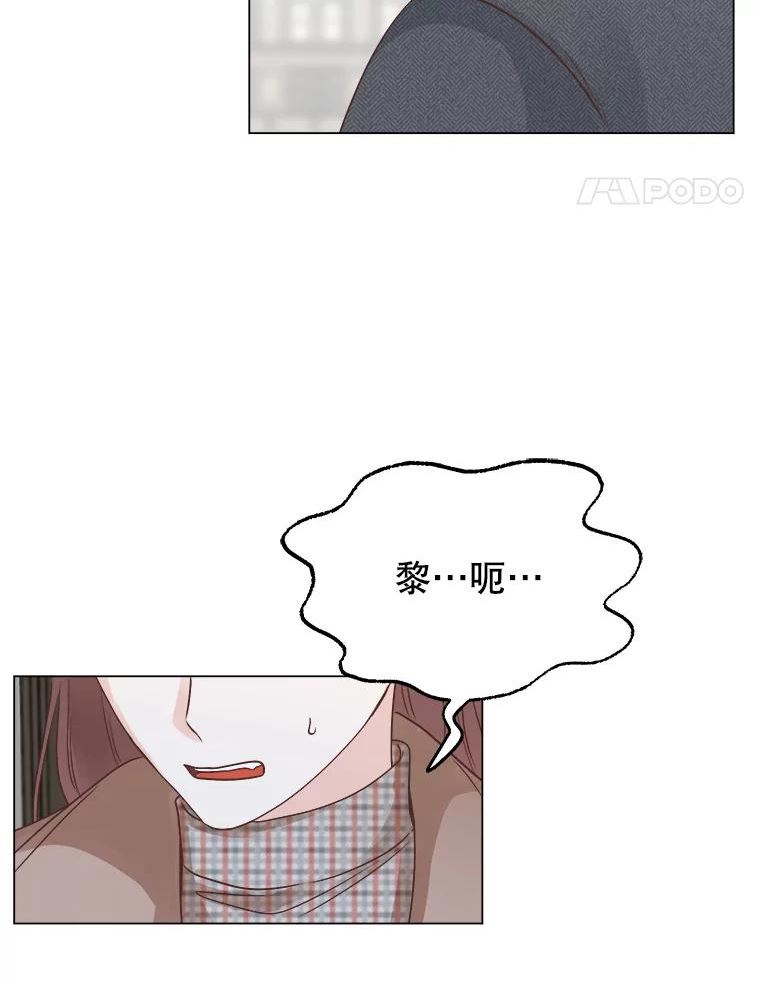 男装女秘漫画,56.重返旧地31图