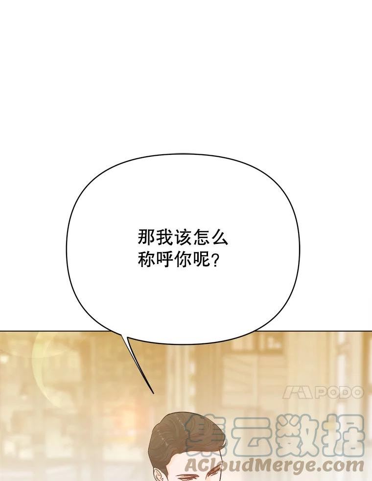 男装女秘漫画,56.重返旧地37图