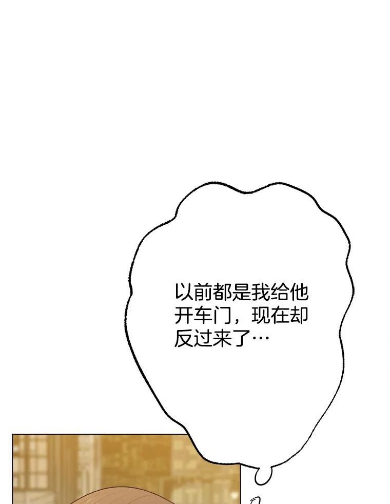 男装女秘漫画,56.重返旧地39图