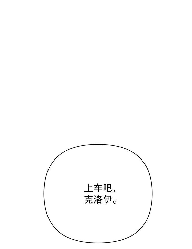 男装女秘漫画,56.重返旧地42图