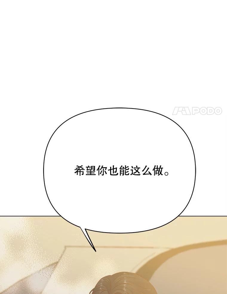 男装女秘漫画,56.重返旧地54图