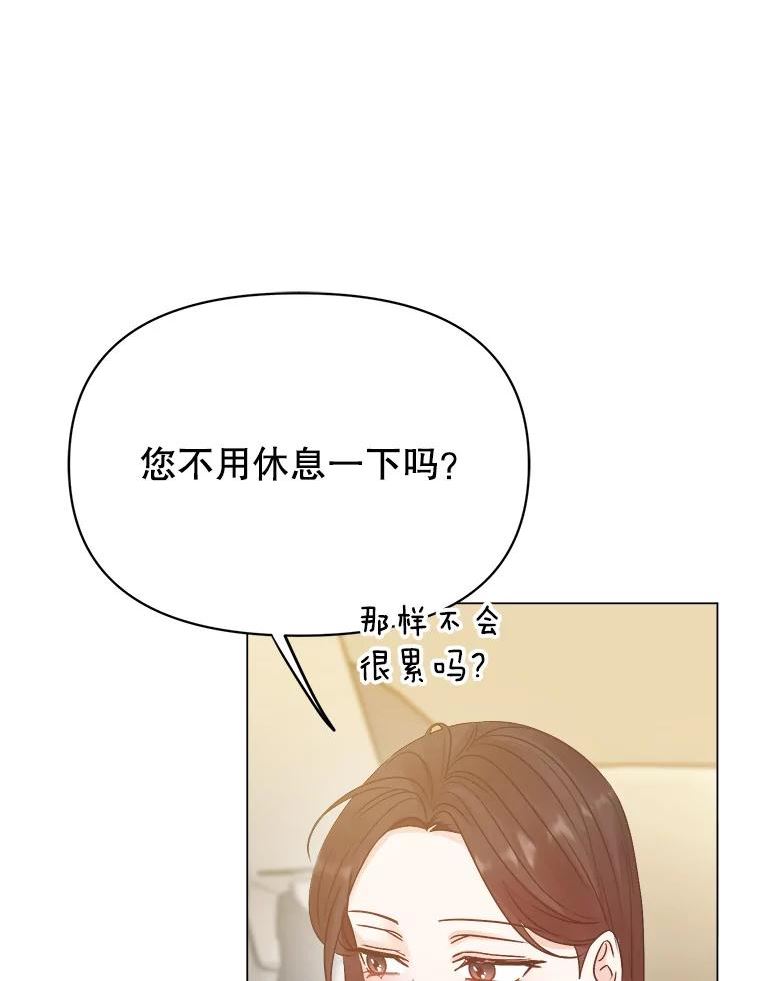 男装女秘漫画,56.重返旧地56图