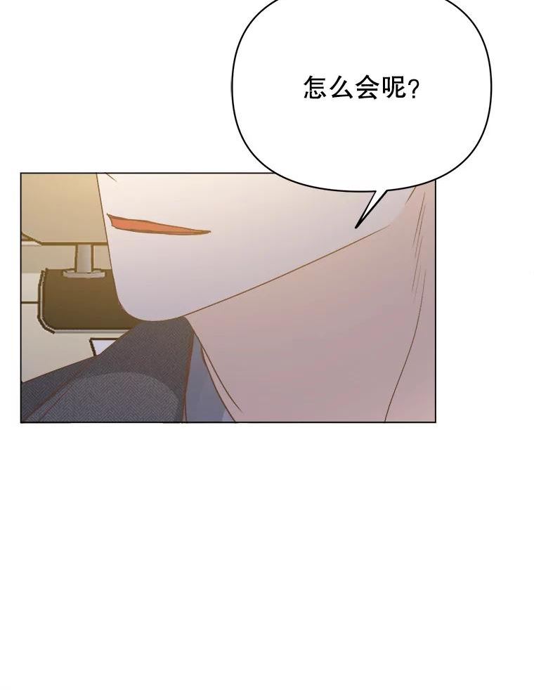 男装女秘漫画,56.重返旧地58图