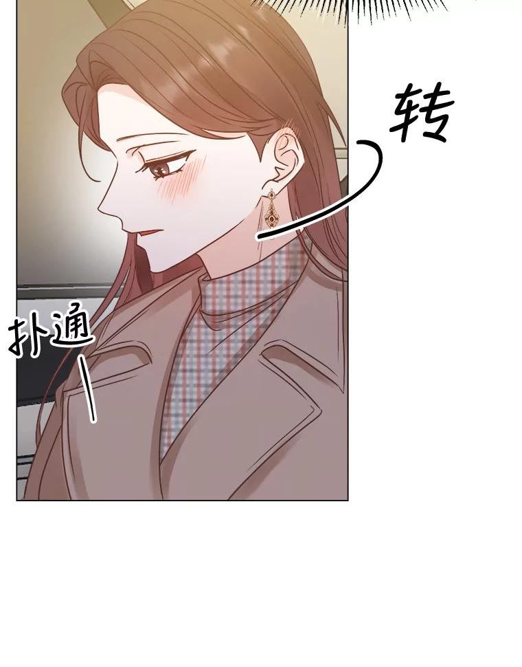 男装女秘漫画,56.重返旧地63图