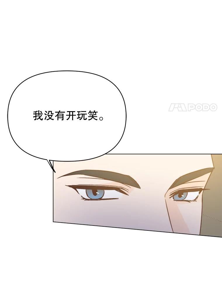 男装女秘漫画,56.重返旧地64图